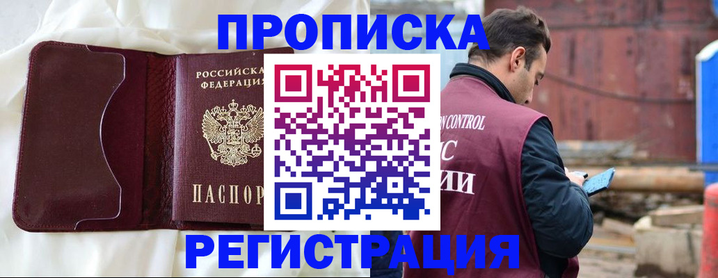 найти адрес прописки в Алатыре